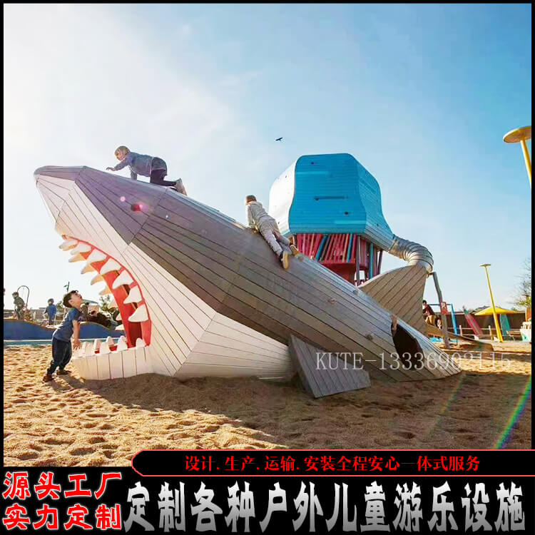 景区公园木质鲨鱼景观海洋动物鹿主题儿童滑梯组合